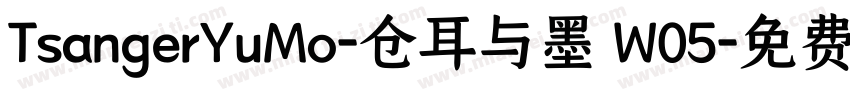 TsangerYuMo-仓耳与墨 W05字体转换
